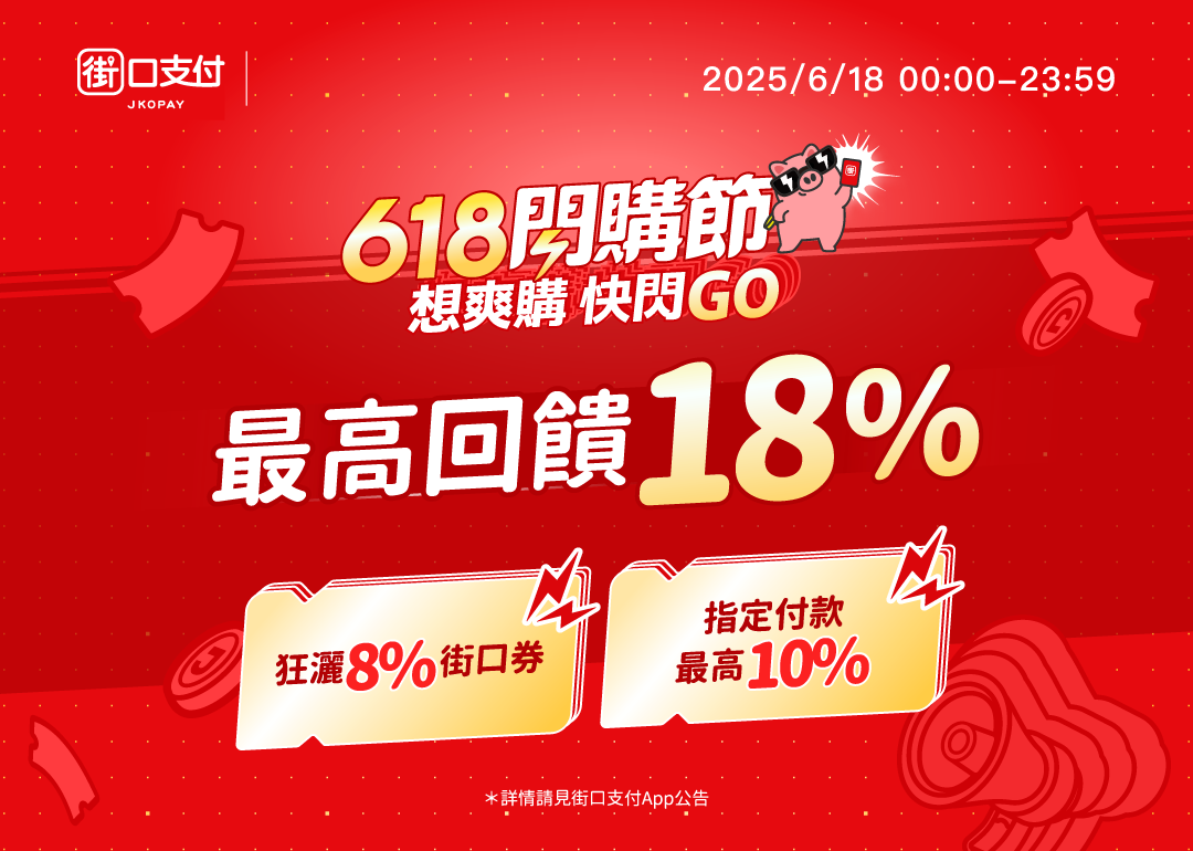 38女王節活動banner